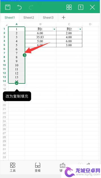 手机上如何填充wps数据 手机wps如何进行下拉填充