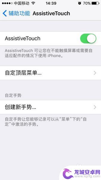 苹果手机7plus截图怎么截屏 iphone7plus怎么截屏教程