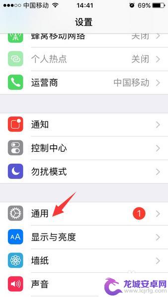 苹果手机7plus截图怎么截屏 iphone7plus怎么截屏教程