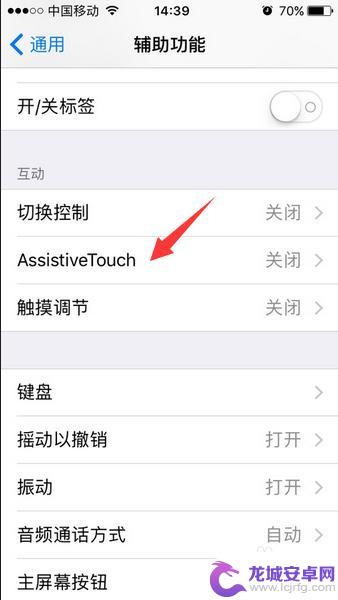 苹果手机7plus截图怎么截屏 iphone7plus怎么截屏教程