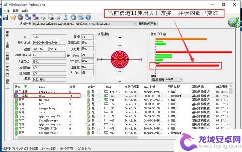 手机怎么设置晚上上网慢 晚上网速变慢的原因及解决方法