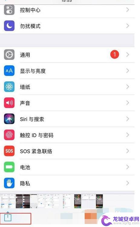 苹果怎么用蓝牙传照片到另一个手机上 iphone怎么用蓝牙传照片到其他设备