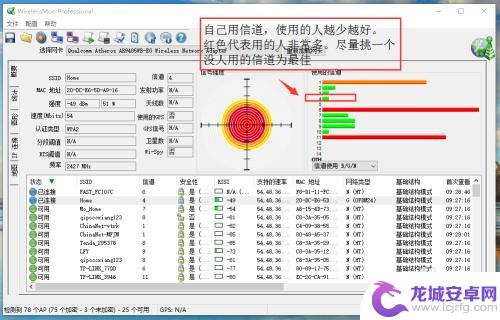 手机怎么设置晚上上网慢 晚上网速变慢的原因及解决方法