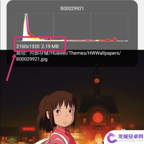 怎么在手机上把图片像素调低 手机图片像素大小修改教程