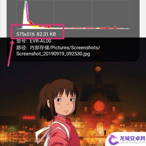 怎么在手机上把图片像素调低 手机图片像素大小修改教程