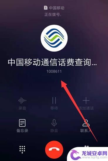 移动手机怎么查询话费余额 移动账户余额查询