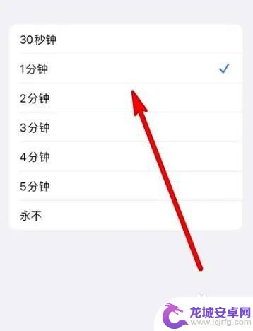 iphone息屏显示怎么设置 苹果手机息屏显示设置方法