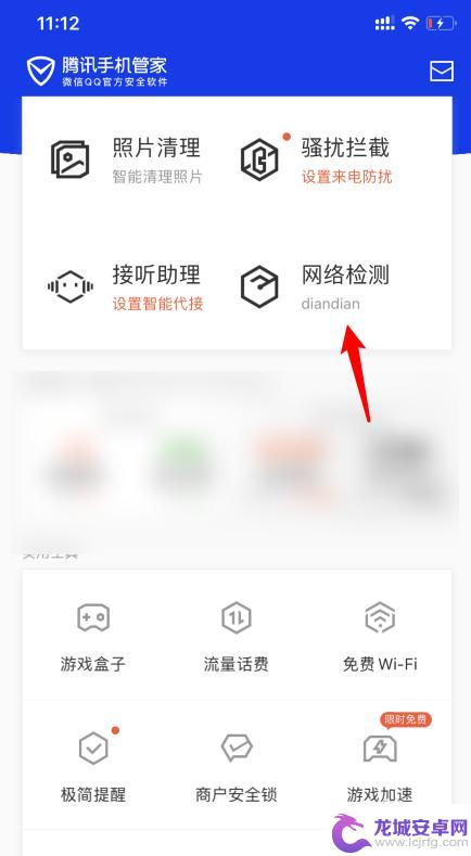 手机怎么查wifi有几个人连接 家里wifi有多少设备连接手机查看