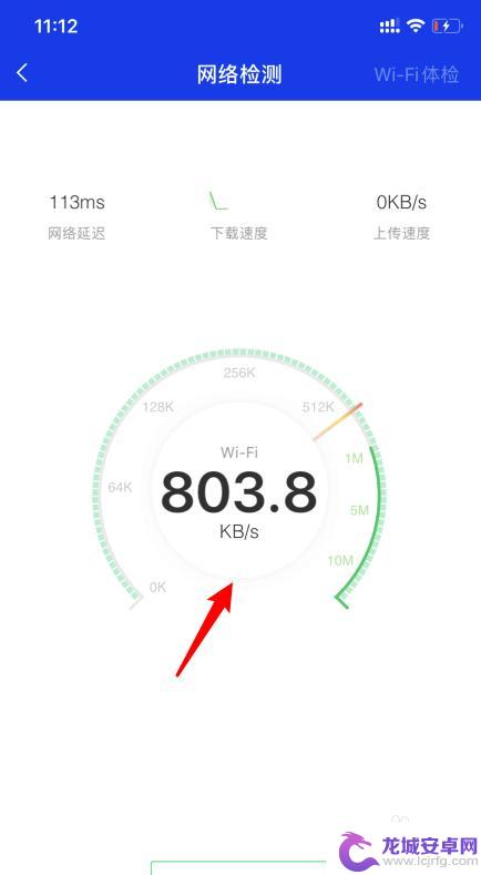 手机怎么查wifi有几个人连接 家里wifi有多少设备连接手机查看