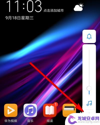 怎么关掉手机多种声音 手机通知声音怎么关闭