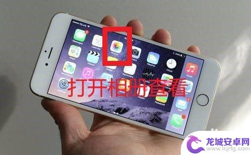 如何让手机延迟摄影功能 iPhone延时摄影怎么拍