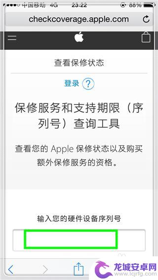 苹果手机怎么看是新手机 iPhone手机新机怎么辨别