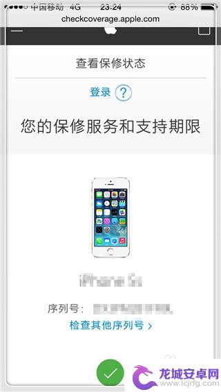 苹果手机怎么看是新手机 iPhone手机新机怎么辨别