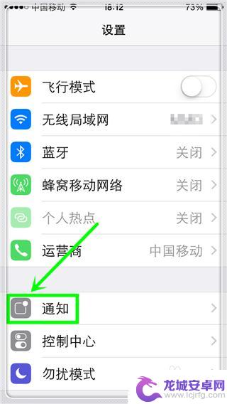 苹果手机怎么看是新手机 iPhone手机新机怎么辨别