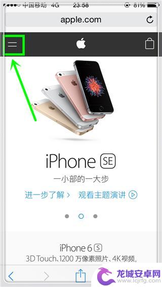 苹果手机怎么看是新手机 iPhone手机新机怎么辨别