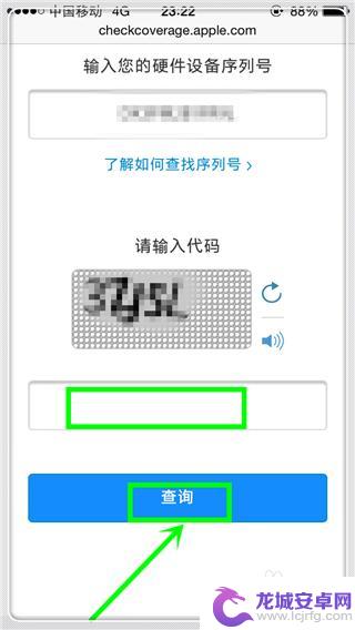 苹果手机怎么看是新手机 iPhone手机新机怎么辨别