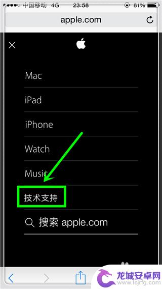 苹果手机怎么看是新手机 iPhone手机新机怎么辨别