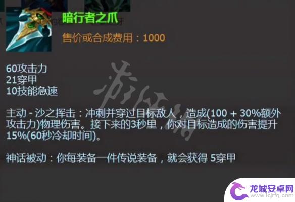 英雄联盟乌迪尔怎么玩 暗爪乌迪尔怎么打