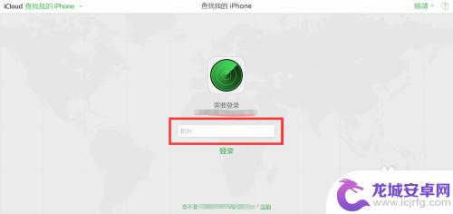 苹果手机怎么声控找手机 如何在家找到丢失的iphone/ipad