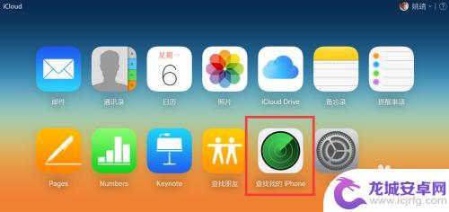 苹果手机怎么声控找手机 如何在家找到丢失的iphone/ipad