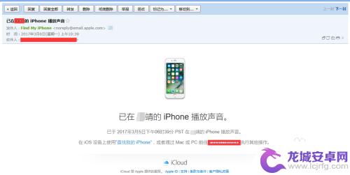 苹果手机怎么声控找手机 如何在家找到丢失的iphone/ipad