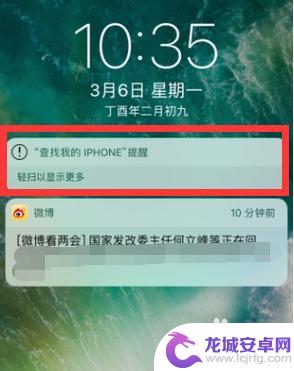 苹果手机怎么声控找手机 如何在家找到丢失的iphone/ipad