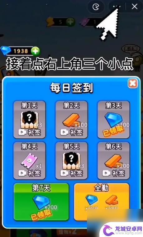 别惹农夫如何赚取大量钻石 别惹农夫怎么快速获得10000钻石