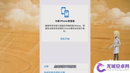 如何把相片导入新苹果手机 怎样将iPhone照片导入新手机