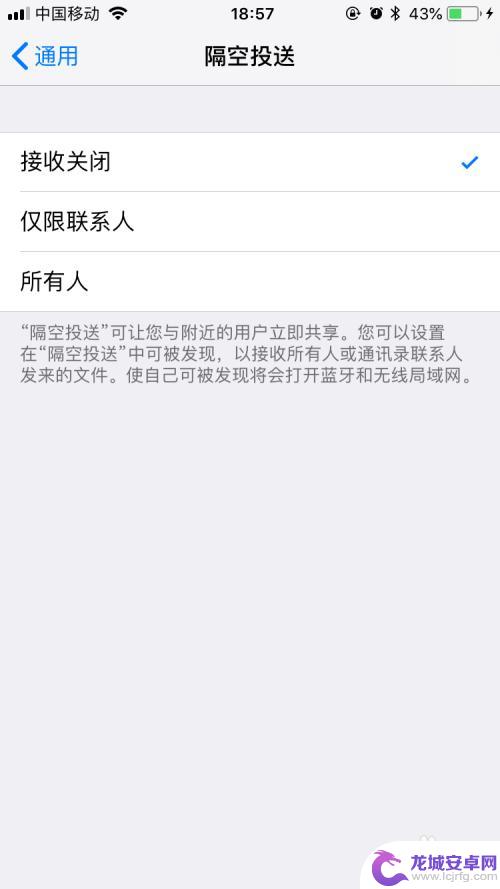 手机如何关闭没用的功能 iphone如何关闭一些不必要的功能