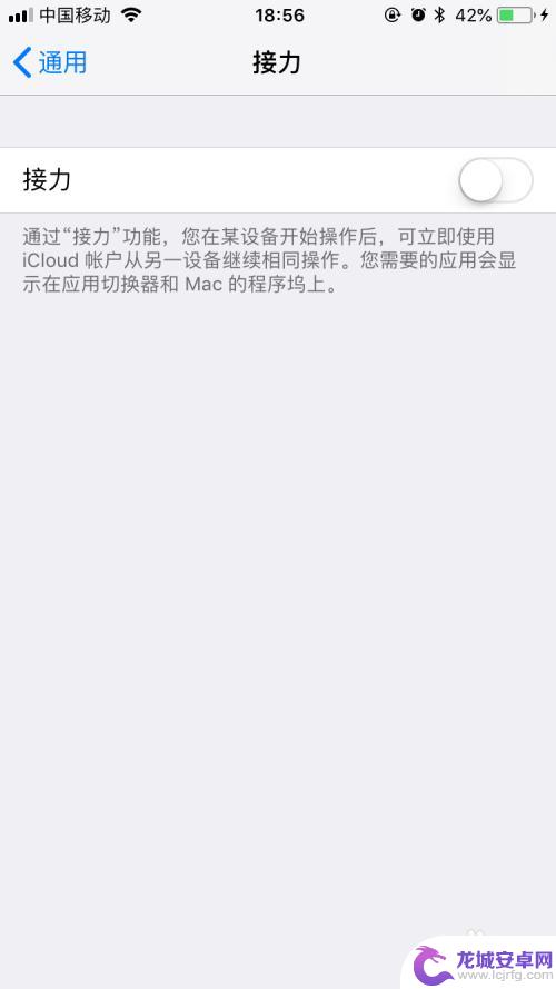 手机如何关闭没用的功能 iphone如何关闭一些不必要的功能