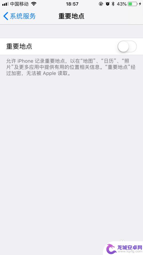 手机如何关闭没用的功能 iphone如何关闭一些不必要的功能