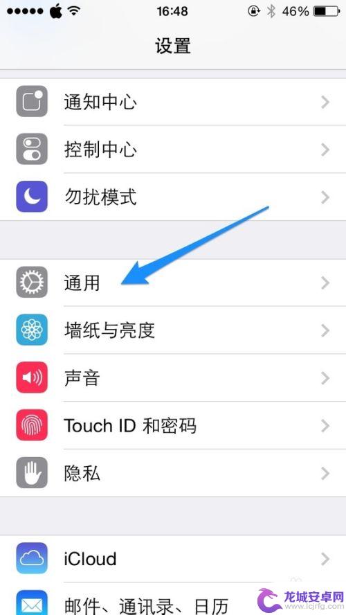 苹果手机突然wifi信号弱了 苹果手机WiFi信号不好怎么解决