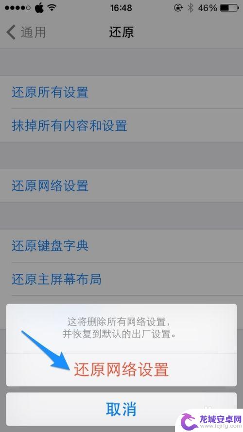 苹果手机突然wifi信号弱了 苹果手机WiFi信号不好怎么解决