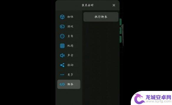 创游世界怎么签到 创游世界签到奖励设置方法