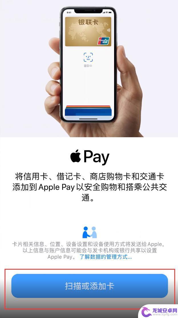 iphone手机交通卡怎么迁移到另一台手机 如何在新 iPhone 上使用旧交通卡