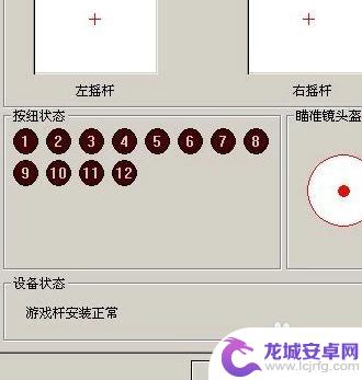 守护者传奇怎么连接手柄 电脑连接游戏手柄设置方法