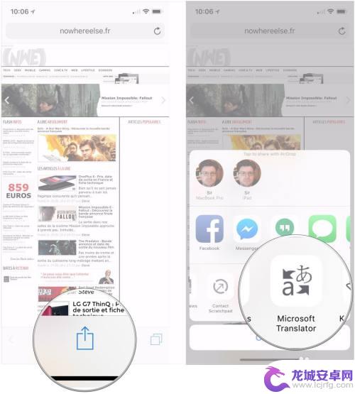 苹果手机网页怎么翻译 如何在苹果手机Safari上快速翻译网页