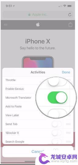 苹果手机网页怎么翻译 如何在苹果手机Safari上快速翻译网页