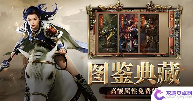 如何获取和强化《传奇3手游》中的装备，助您打造顶级神装