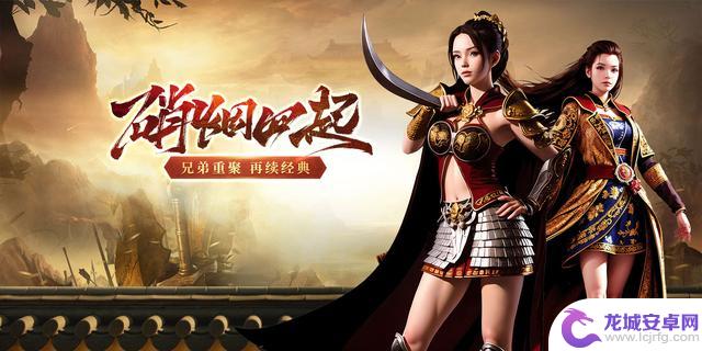 如何获取和强化《传奇3手游》中的装备,助您打造顶级神装