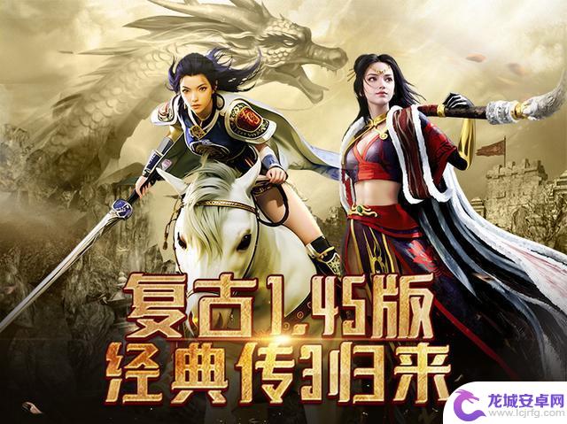 如何获取和强化《传奇3手游》中的装备,助您打造顶级神装