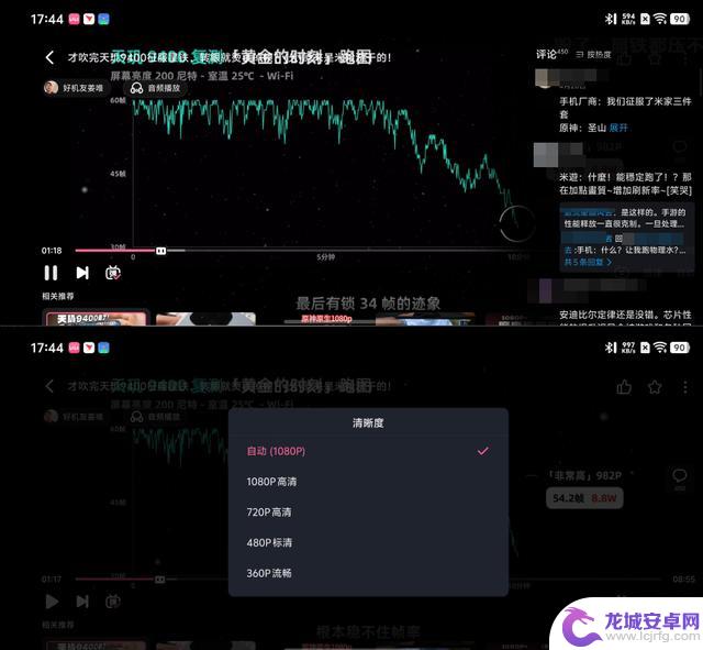 手机为何使用越来越卡?到底出现了什么问题?