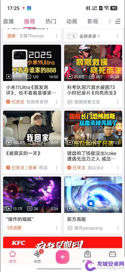 手机为何使用越来越卡?到底出现了什么问题?