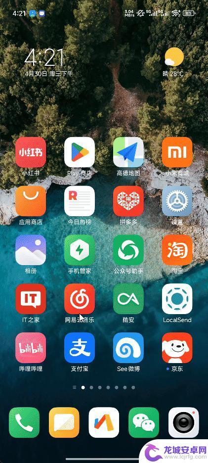 手机为何使用越来越卡?到底出现了什么问题?