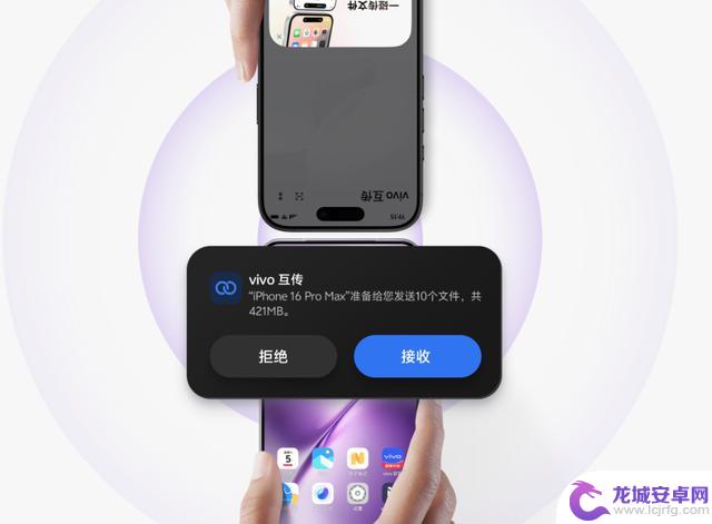 安卓厂商联合兼容苹果系统，或将夺取iPhone用户？