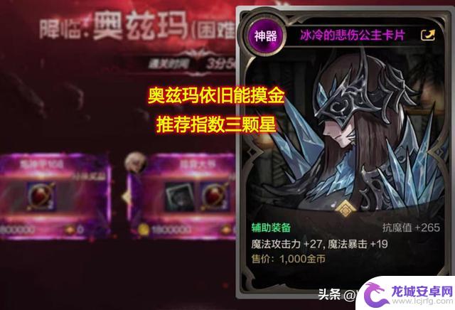 DNF手游：翻牌一次胜过一个月的搬砖！6月份三大摸金副本，购买礼包的须知
