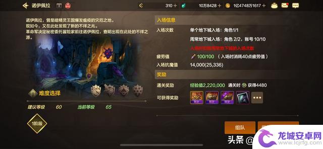 DNF手游：翻牌一次胜过一个月的搬砖！6月份三大摸金副本，购买礼包的须知