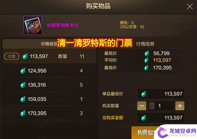 DNF手游：翻牌一次胜过一个月的搬砖！6月份三大摸金副本，购买礼包的须知