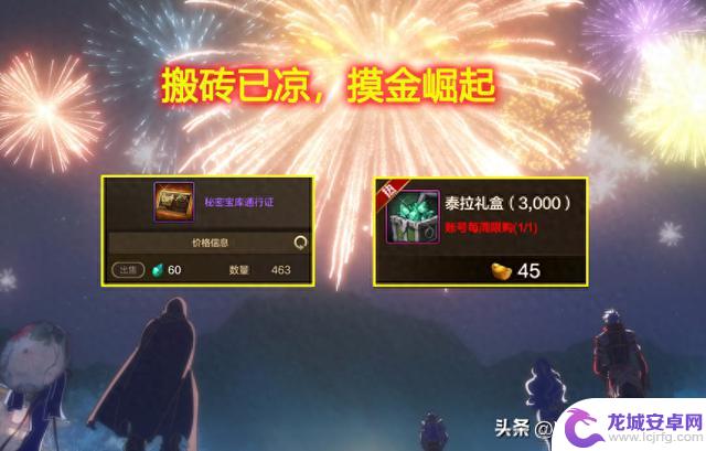 DNF手游：翻牌一次胜过一个月的搬砖！6月份三大摸金副本，购买礼包的须知