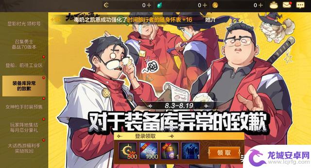DNF手游热门活动:“无限卡奖励”火爆开启,至尊天空免费领取,4万抗魔小号福利